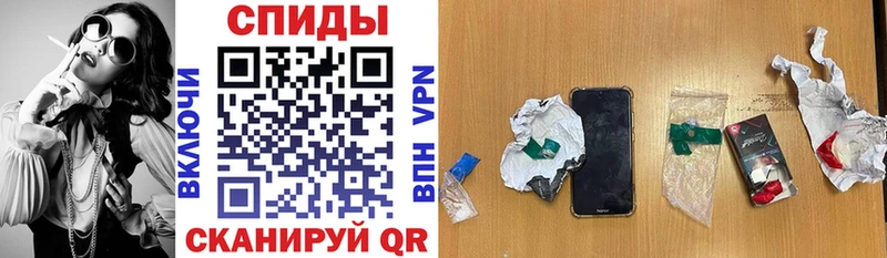 АМФЕТАМИН Розовый  Дивногорск 