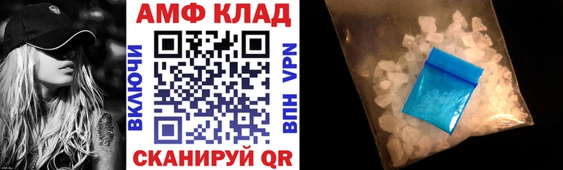 Amphetamine VHQ Дивногорск