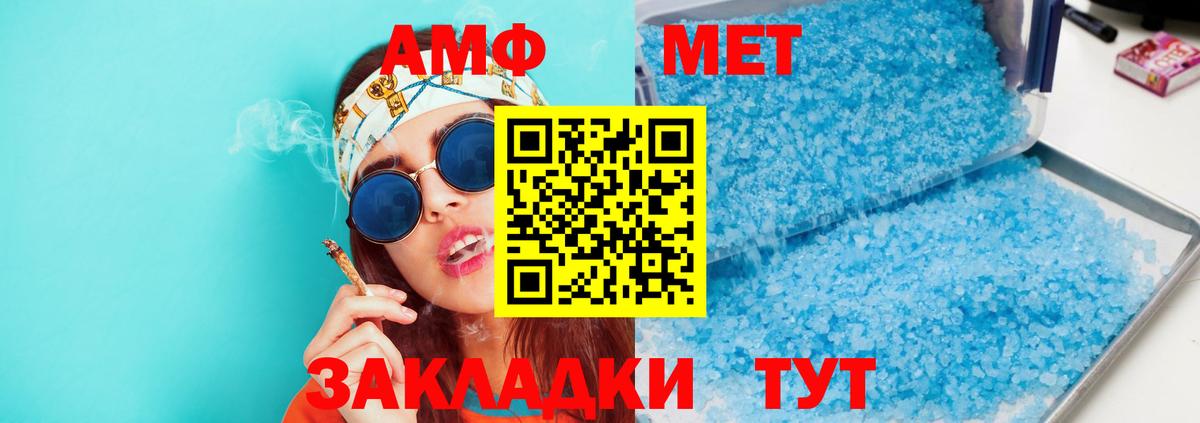 Каннабис  Вход с VPN  ЭКСТАЗИ  КОКАИН  Дивногорск  Меф МЯУ МЯУ   ГАШИШ 