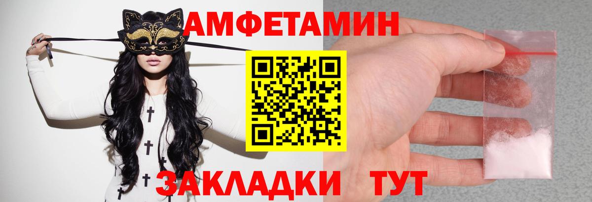 Amphetamine  Вход с VPN  Дивногорск  АМФЕТАМИН 98% 