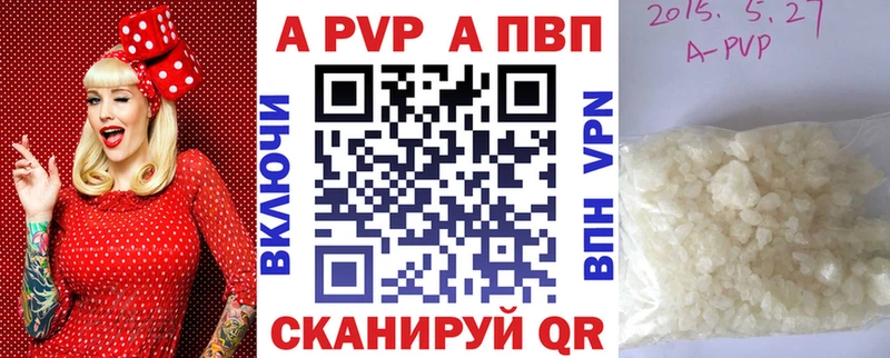 Альфа ПВП СК  Дивногорск 