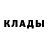 Бутират GHB OverWeezly