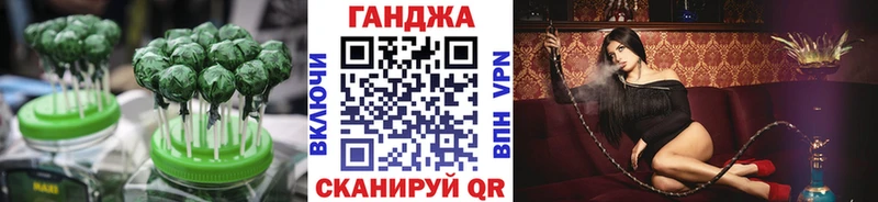 KRAKEN маркетплейс  Дивногорск  Печенье с ТГК конопля 
