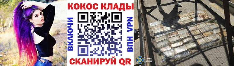 Кокаин Fish Scale  Дивногорск 