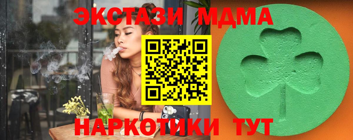 ЭКСТАЗИ  Экстази таблы  Дивногорск  ОМГ ОМГ онион  Экстази Philipp Plein  Вход с VPN 