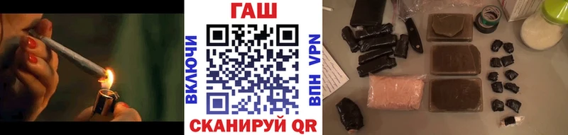 ГАШИШ 40% ТГК  купить наркотик  Дивногорск 