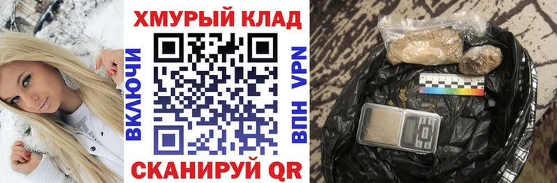 сколько стоит  Дивногорск  Героин Heroin 