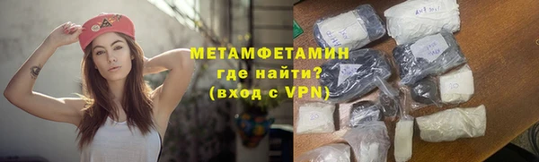 первитин Алзамай