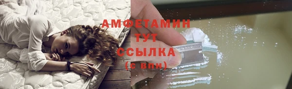 мефедрон мука Алексин