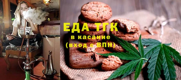 мефедрон мука Алексин