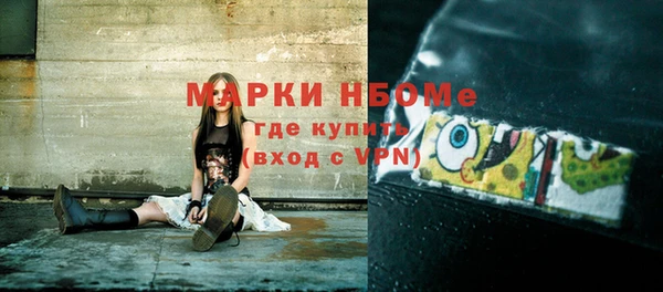 соль курить ск Абдулино
