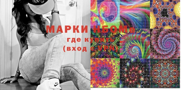 мефедрон мука Алексин