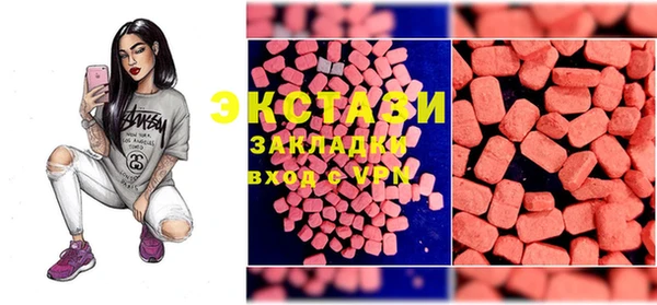 мефедрон мука Алексин