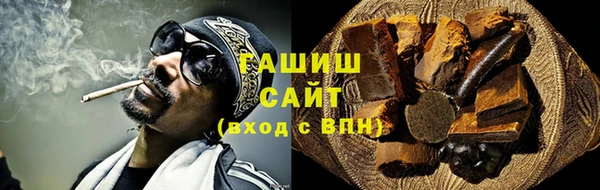 PSILOCYBIN Абаза