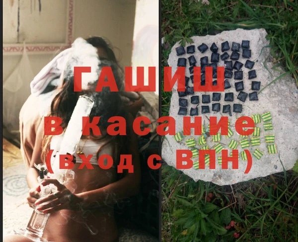 мефедрон мука Алексин