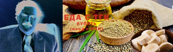 мефедрон мука Алексин