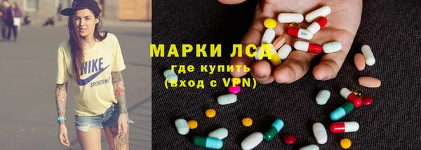 PSILOCYBIN Алексеевка