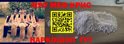 прущий лед Кумертау