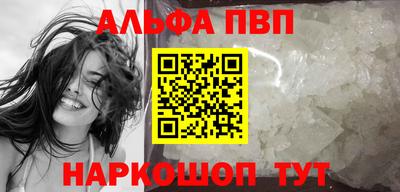 прущий лед Кумертау