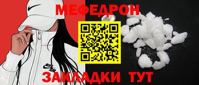 прущий лед Кумертау