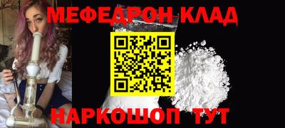 соль ск Кулебаки