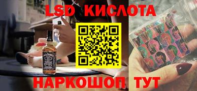 прущий лед Кумертау