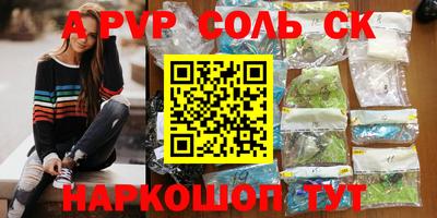 прущий лед Кумертау