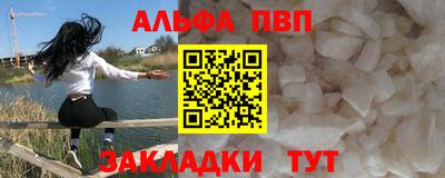 прущий лед Кумертау