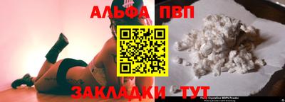 соль ск Кулебаки