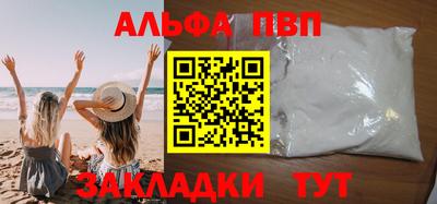 прущий лед Кумертау