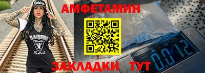 прущий лед Кумертау