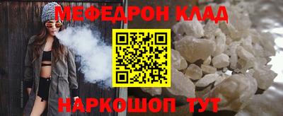 прущий лед Кумертау