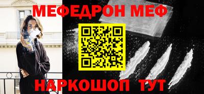 прущий лед Кумертау