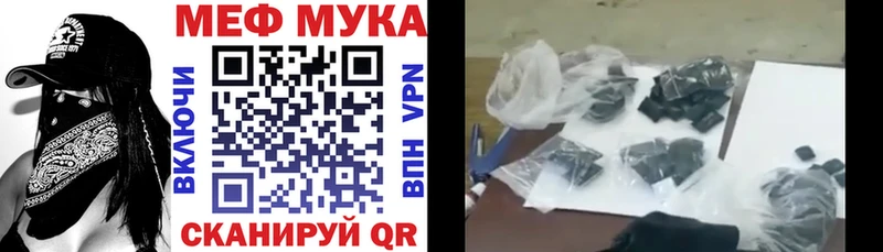 Меф мяу мяу кристаллы Дивногорск
