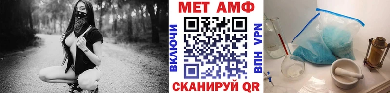 Первитин Декстрометамфетамин 99.9%  Дивногорск 