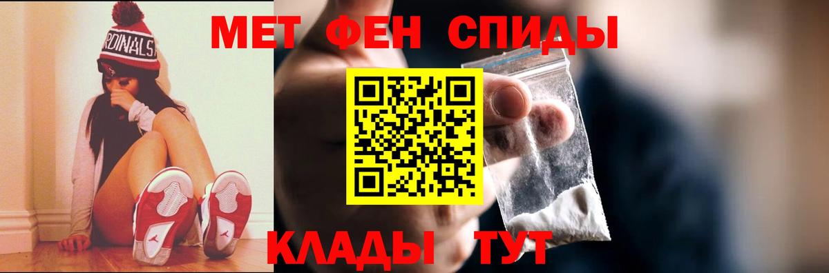 МЕТАМФЕТАМИН пудра  Вход с VPN  МЕТАМФЕТАМИН  Дивногорск  МЕТАМФЕТАМИН пудра 