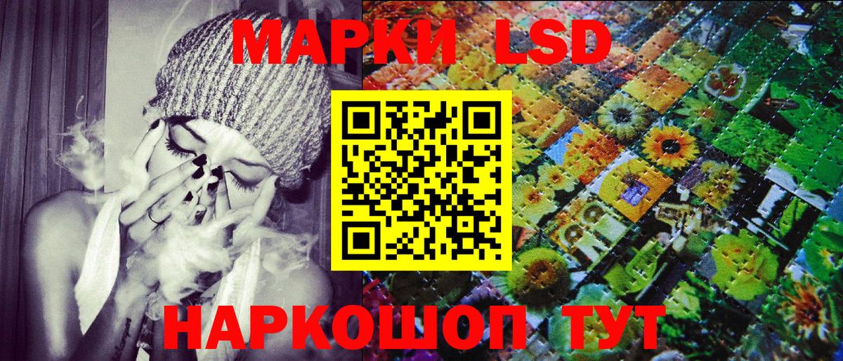 Марки 25I-NBOMe 1,5мг Дивногорск