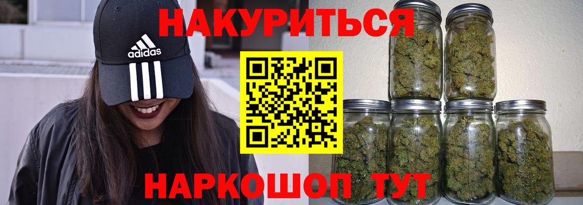Бошки Шишки OG Kush  Вход с VPN  Каннабис MAZAR  Дивногорск  МАРИХУАНА конопля 